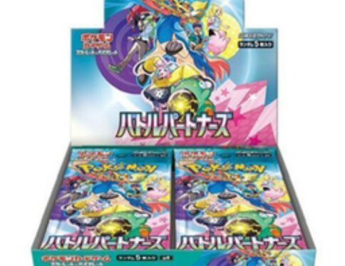 1 Pack Pokemon Card Battle Partners Booster Pack SV9 Japanese TCG