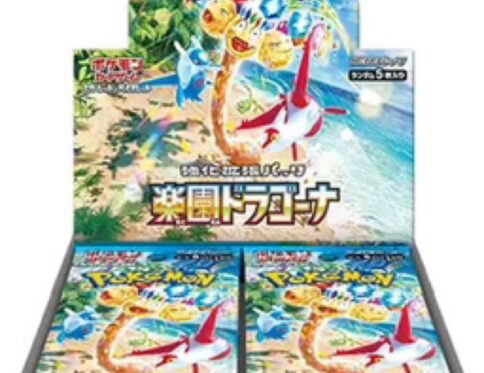 Paradise Dragona Booster Box (Japanese) | US Seller | Factory Sealed | Pre-Sale