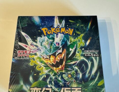 Display Pokémon Japanese SV6 Mask of Change